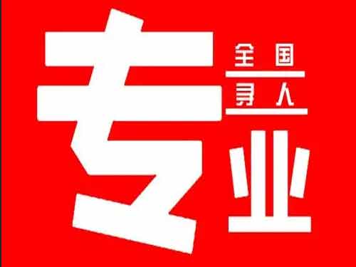 娄烦侦探调查如何找到可靠的调查公司